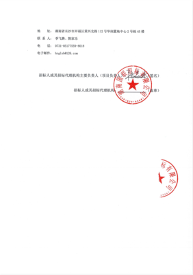白云電器成功中標(biāo)湘投金天鈦業(yè)高端裝備用先進(jìn)鈦合金產(chǎn)業(yè)化項目