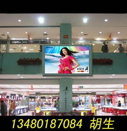 高效選擇LED室內(nèi)屏 價(jià)格、性價(jià)比與廠家報(bào)價(jià)全攻略