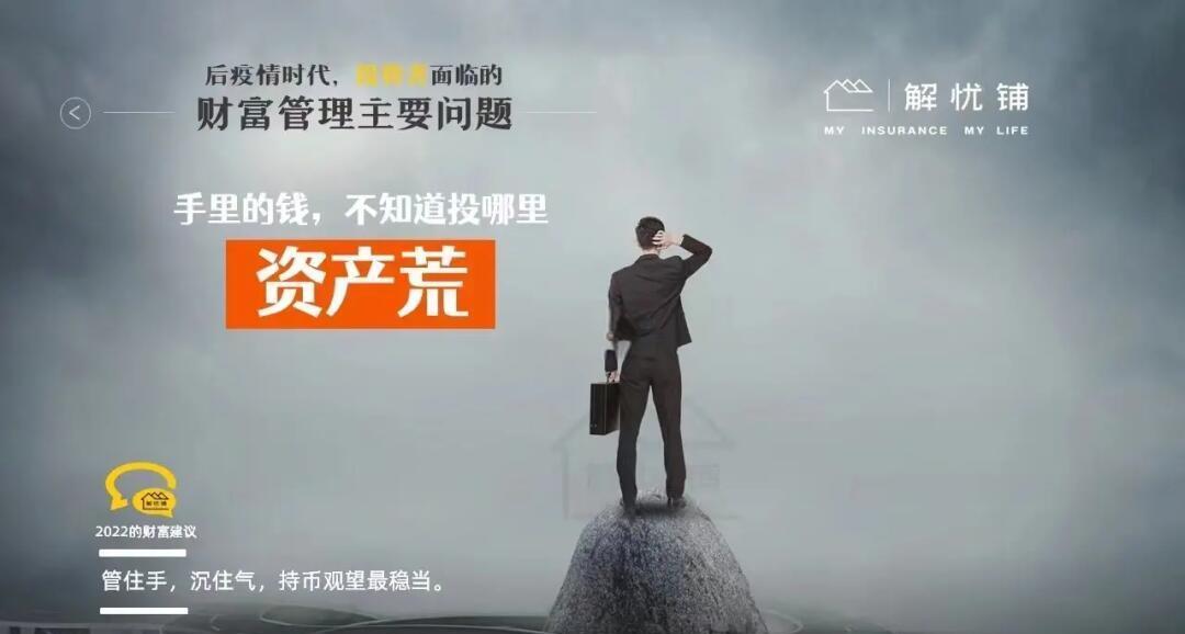后疫情時(shí)代，財(cái)富管理的新挑戰(zhàn)